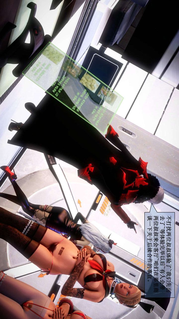 [3D]我的金城(罪恶金城)第1-2季[完整版]第二季01章【第5话】