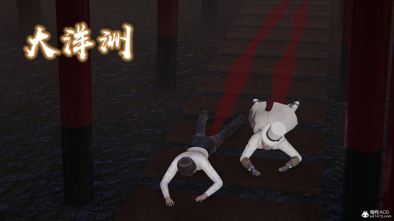 [3D]魔尊归来[龙魂第二部]第22话