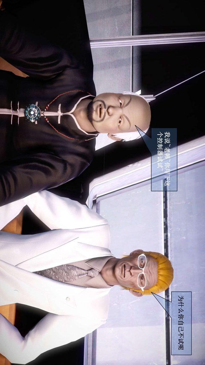 [3D]我的金城(罪恶金城)第1-2季[完整版]第二季01章【第5话】