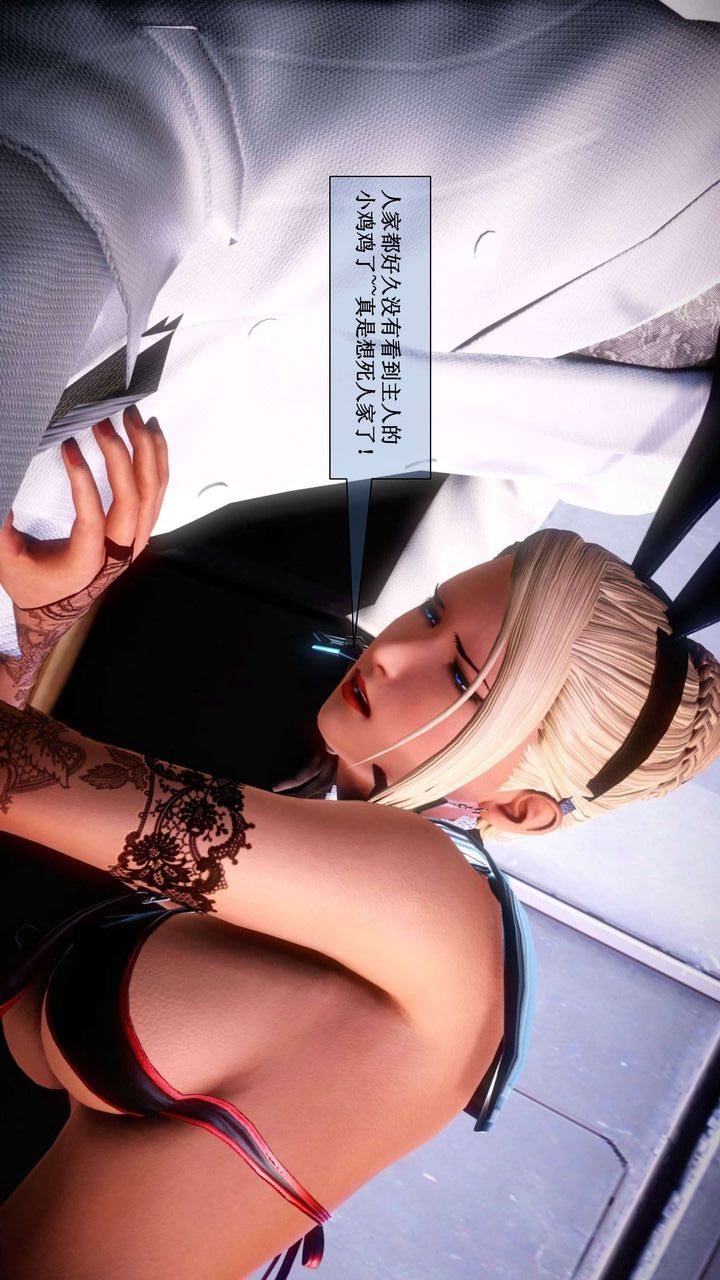 [3D]我的金城(罪恶金城)第1-2季[完整版]第二季01章【第5话】