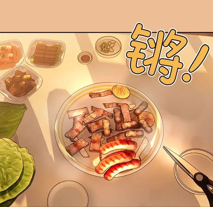 疫情期间的家教生活第83话