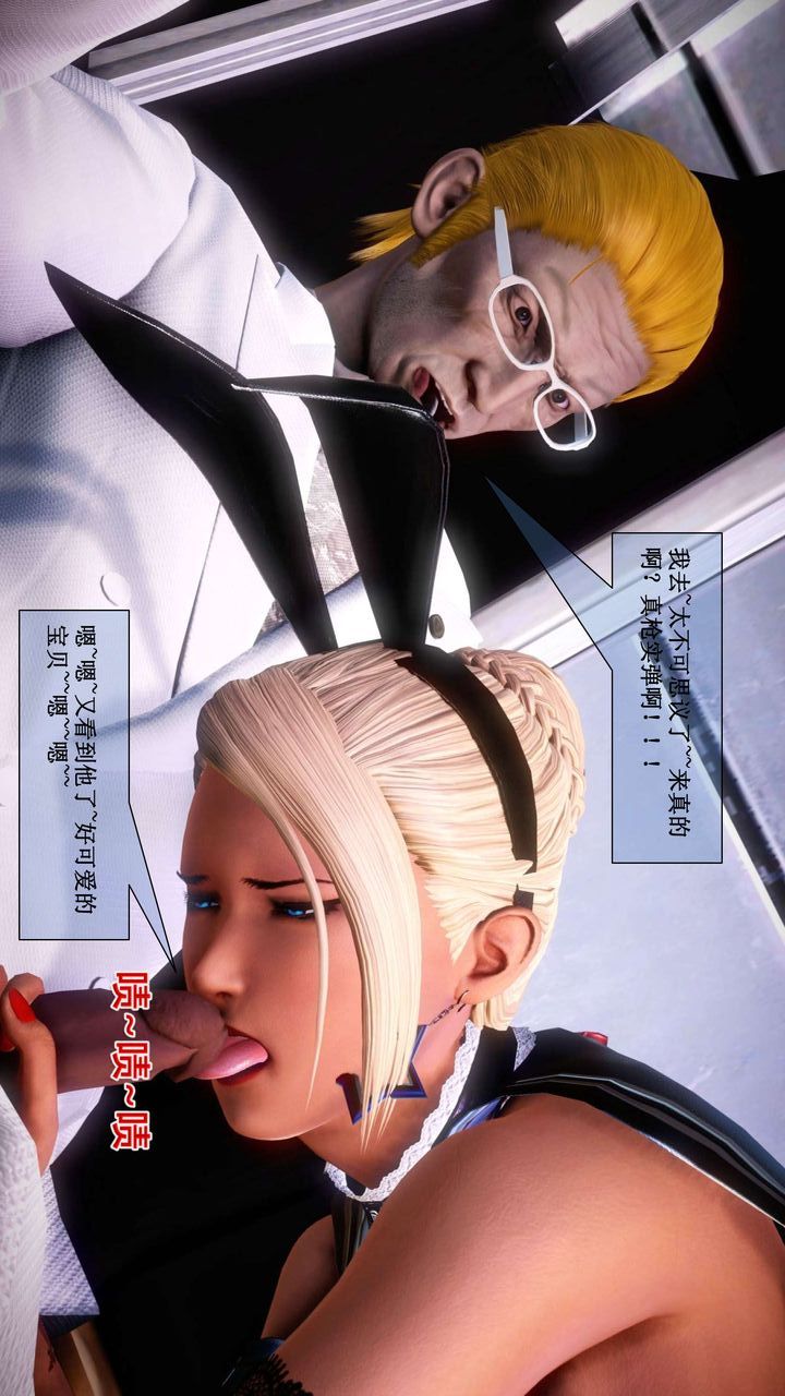 [3D]我的金城(罪恶金城)第1-2季[完整版]第二季01章【第5话】