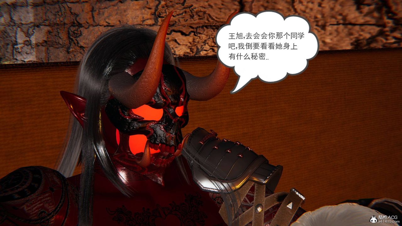 [3D]魔尊归来[龙魂第二部]第22话