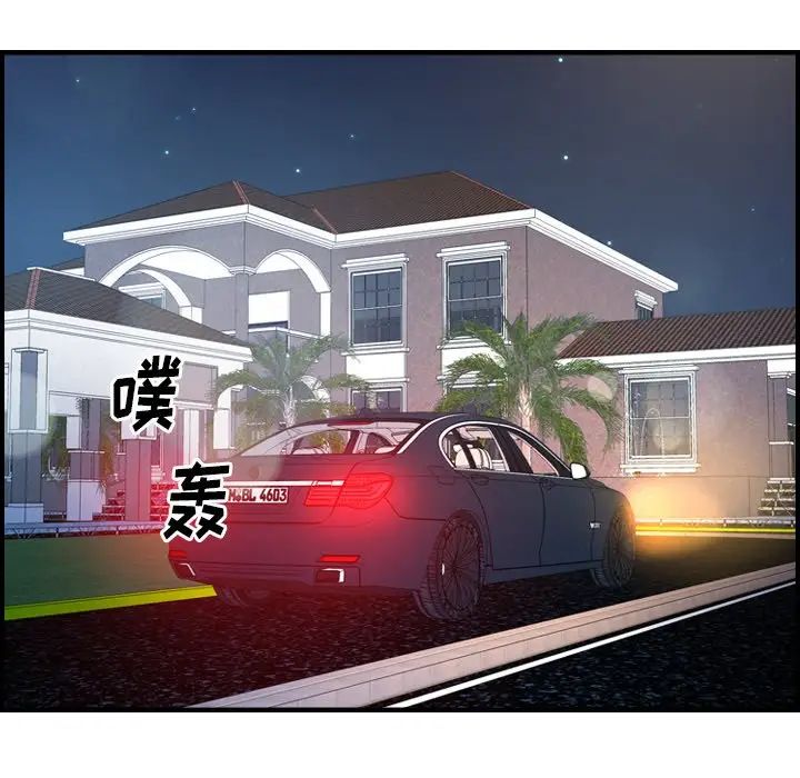 经纪人第97话