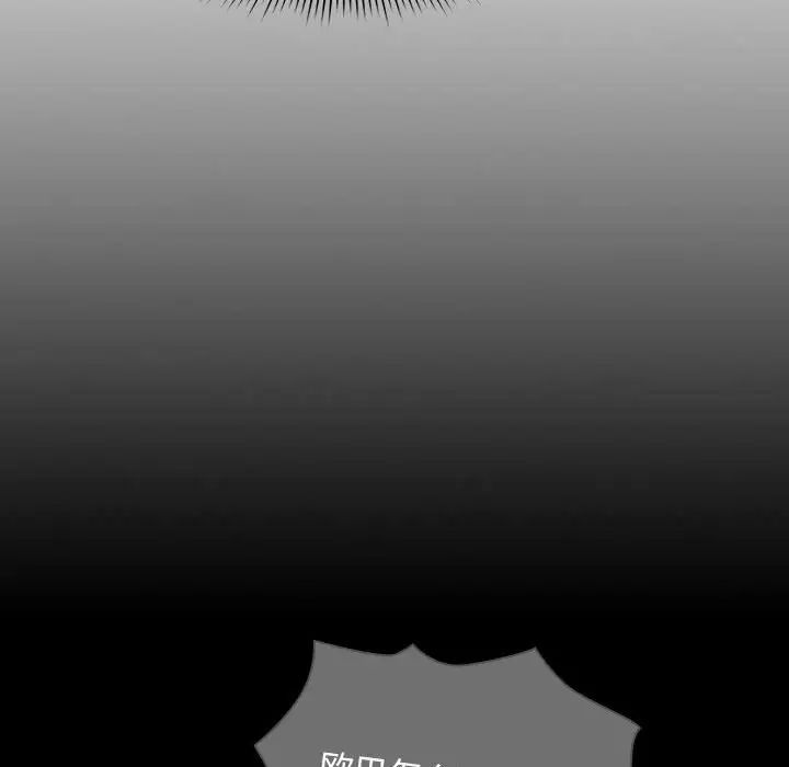 疫情期间的家教生活第83话