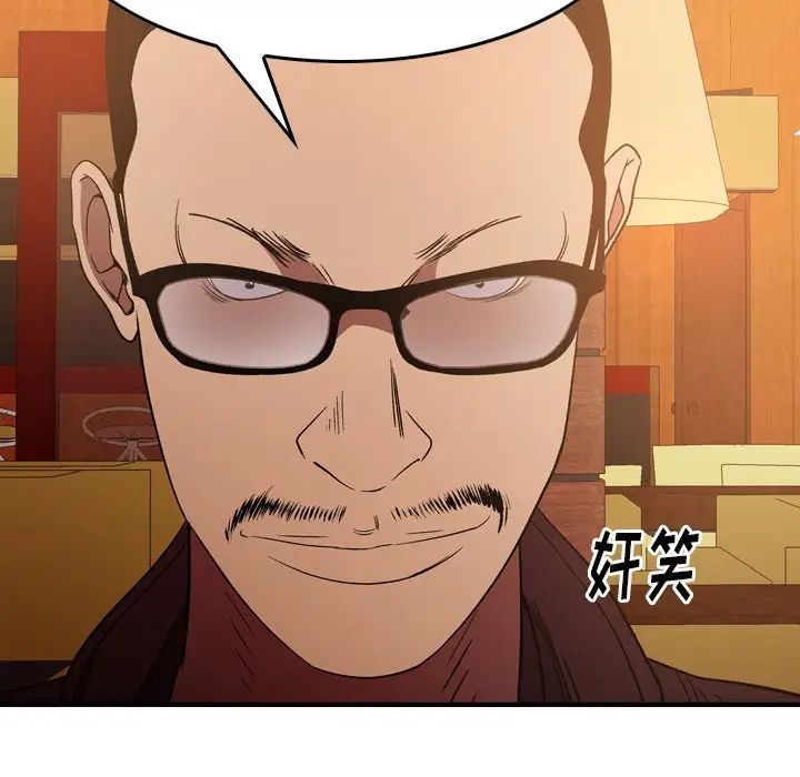 经纪人第97话