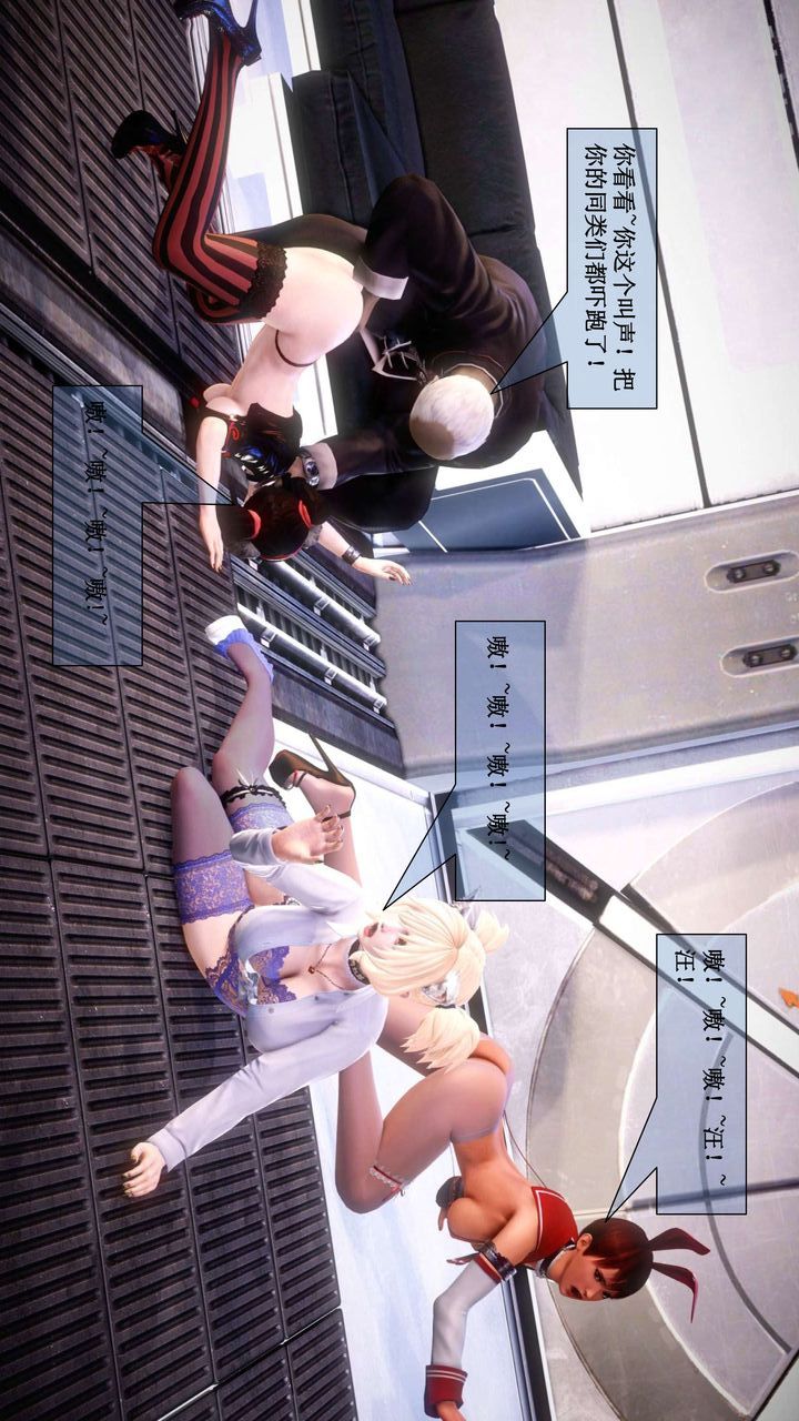 [3D]我的金城(罪恶金城)第1-2季[完整版]第二季01章【第5话】