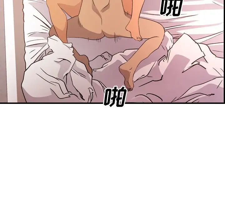 经纪人第97话