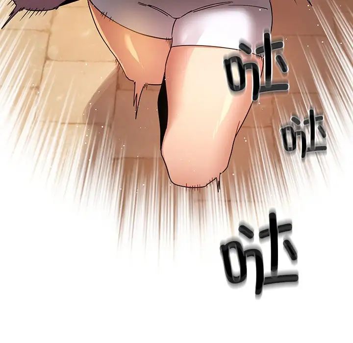 疫情期间的家教生活第83话