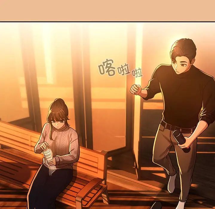 疫情期間的家教生活第83話