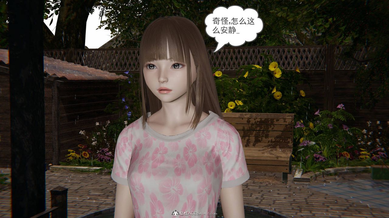 [3D]魔尊归来[龙魂第二部]第23话