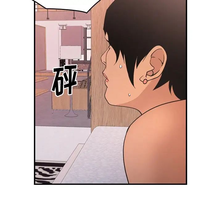 经纪人第97话