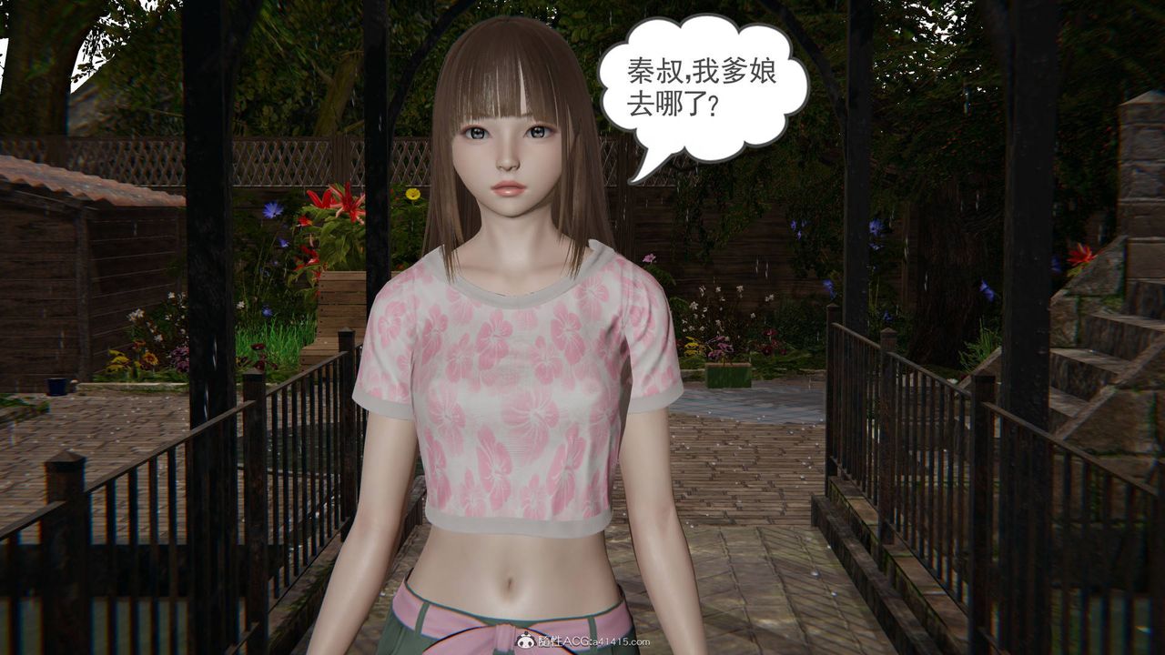 [3D]魔尊归来[龙魂第二部]第23话