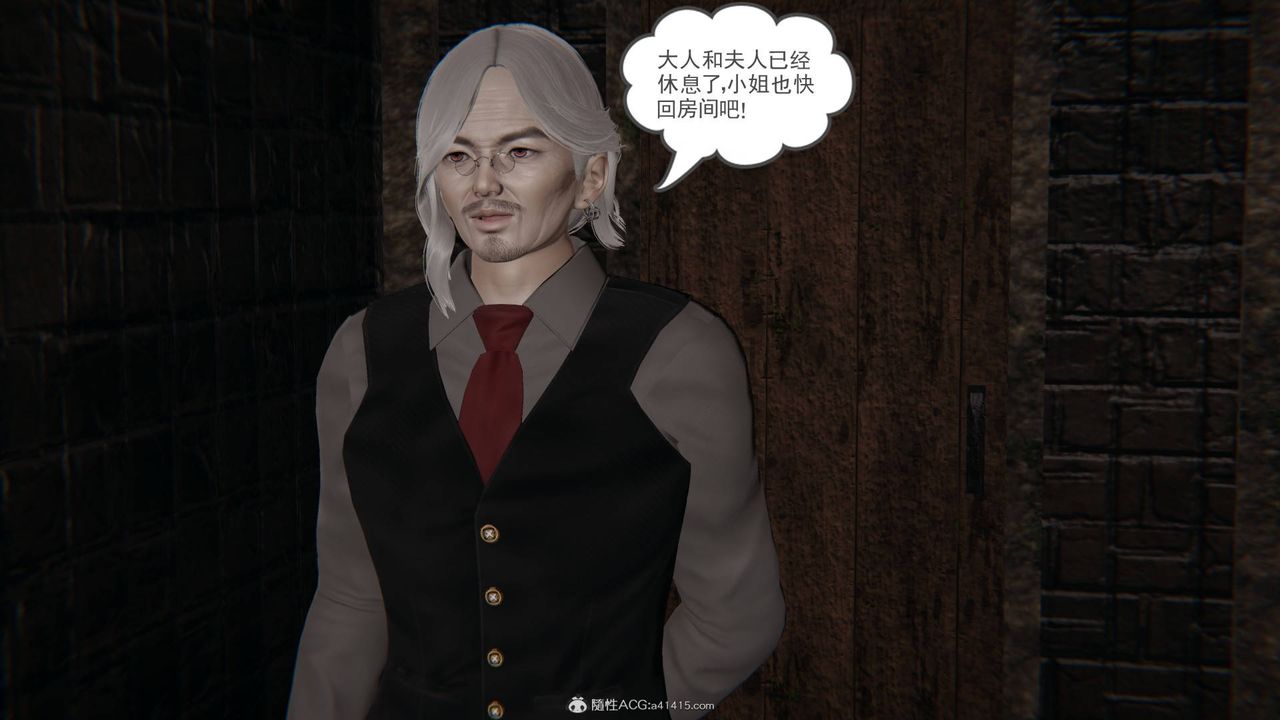 [3D]魔尊歸來[龍魂第二部]第23話