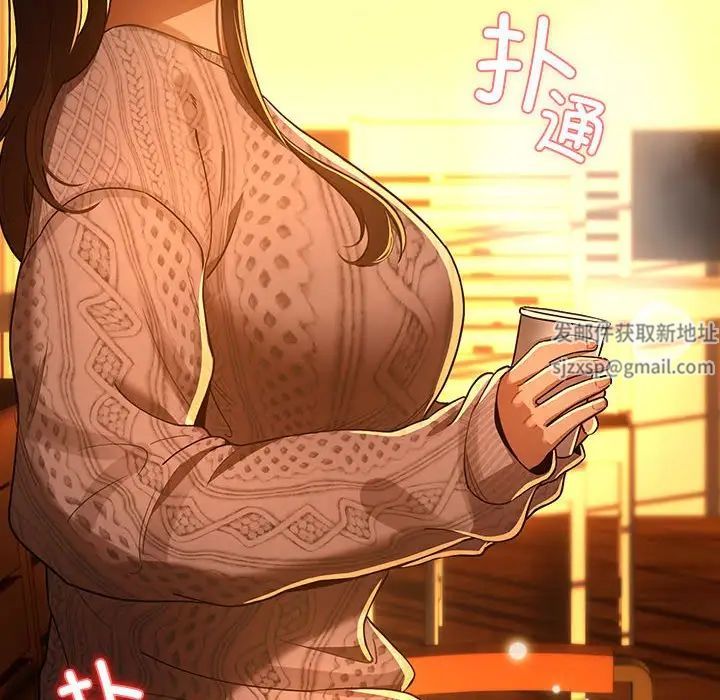 疫情期间的家教生活第83话