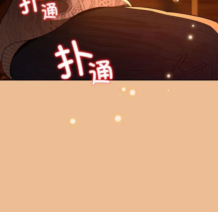 疫情期间的家教生活第83话