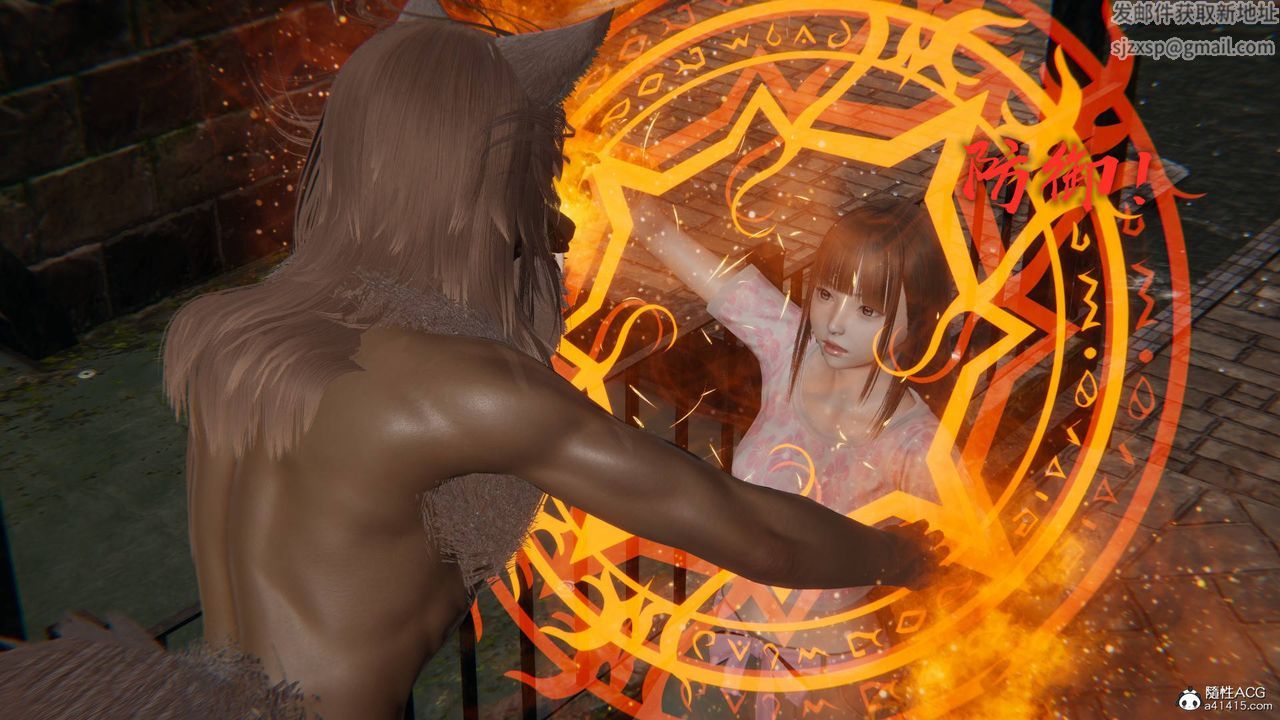 [3D]魔尊归来[龙魂第二部]第23话