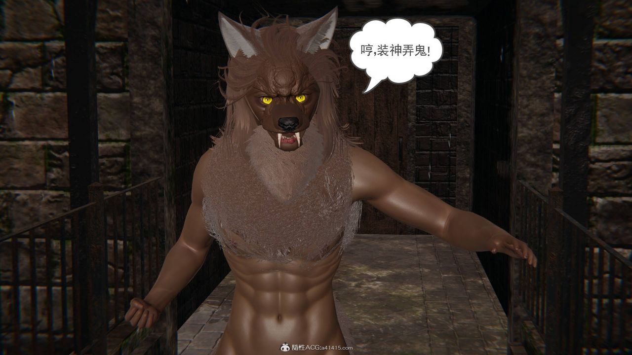 [3D]魔尊归来[龙魂第二部]第23话