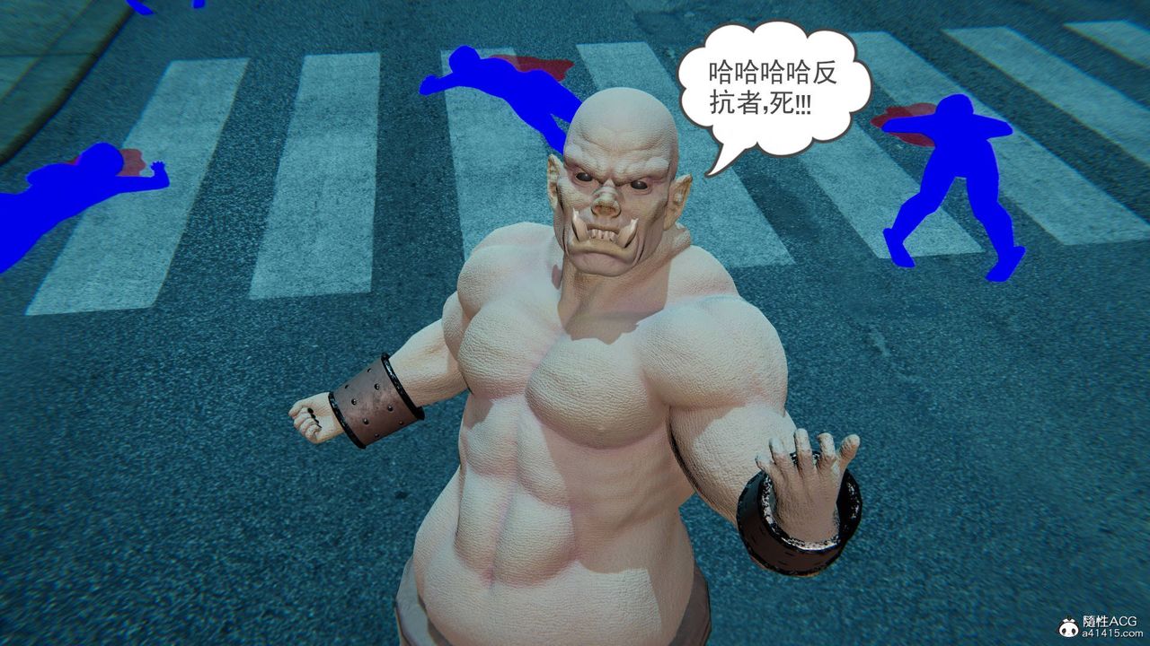 [3D]魔尊归来[龙魂第二部]第23话