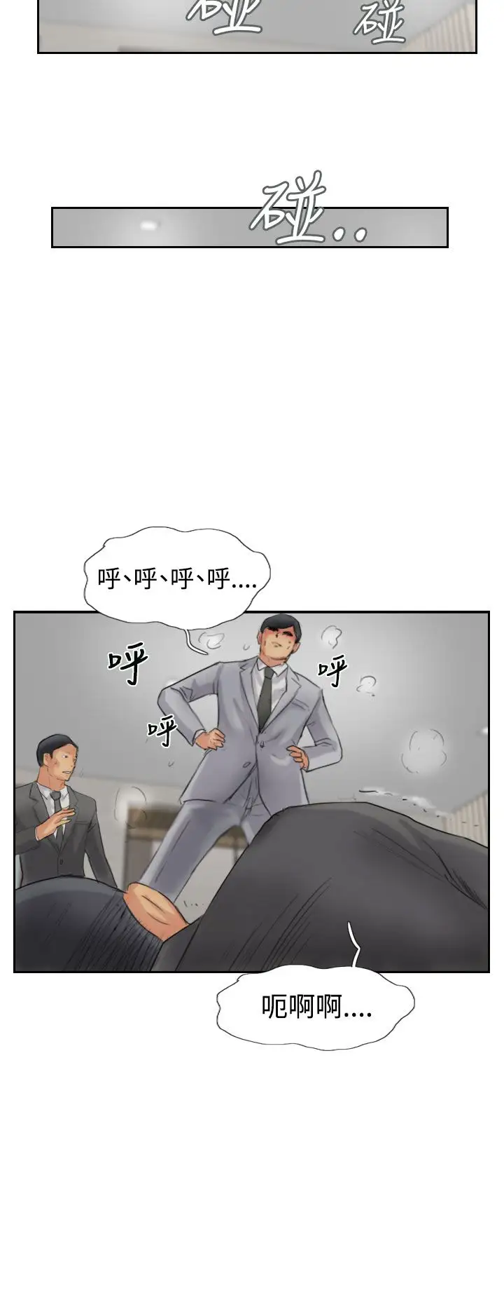 小偷第50话