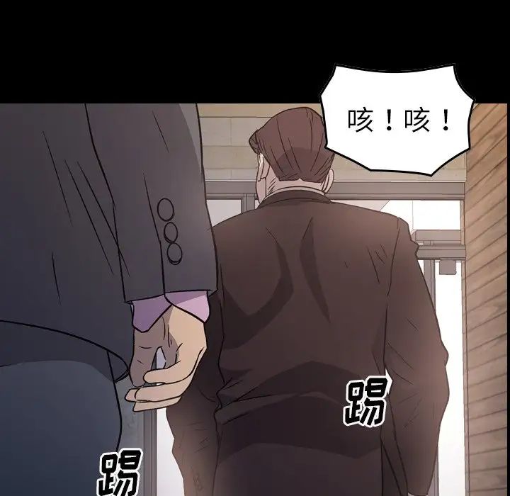 经纪人第98话