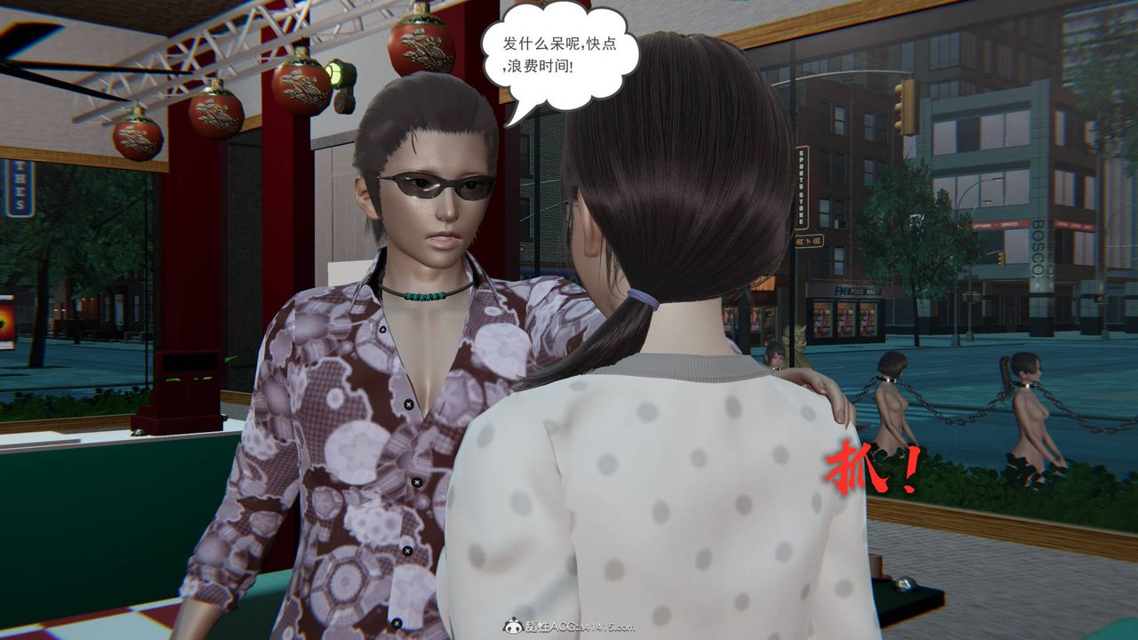 [3D]魔尊归来[龙魂第二部]第23话