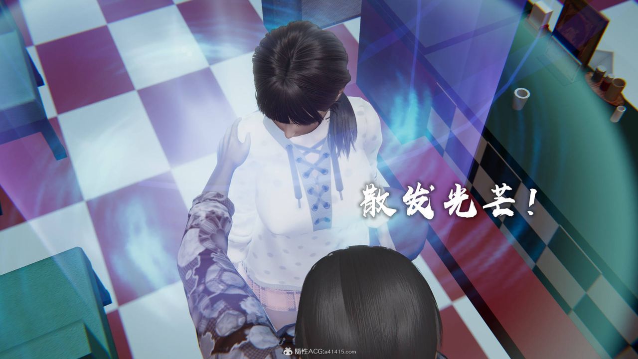 [3D]魔尊归来[龙魂第二部]第23话