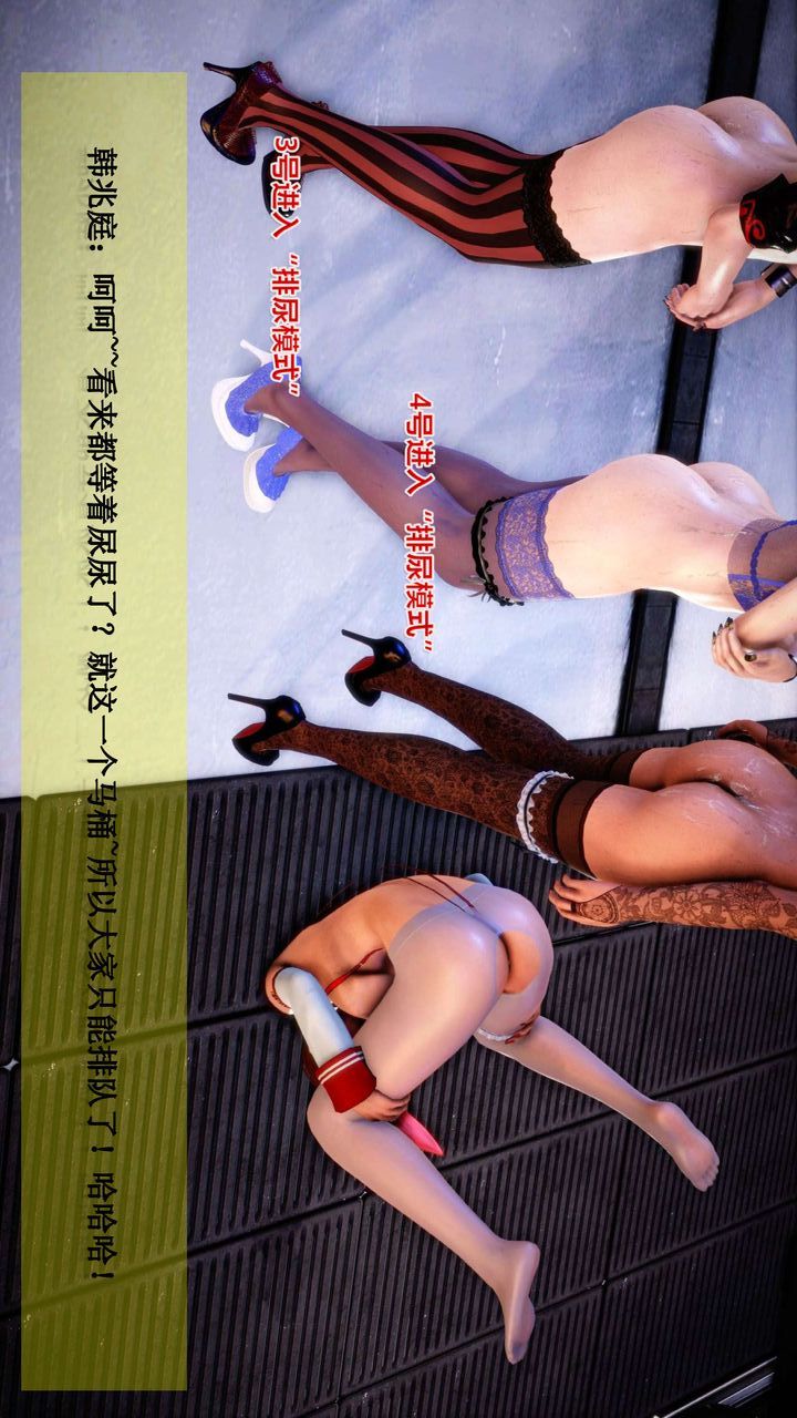 [3D]我的金城(罪恶金城)第1-2季[完整版]第二季01章【第6话】