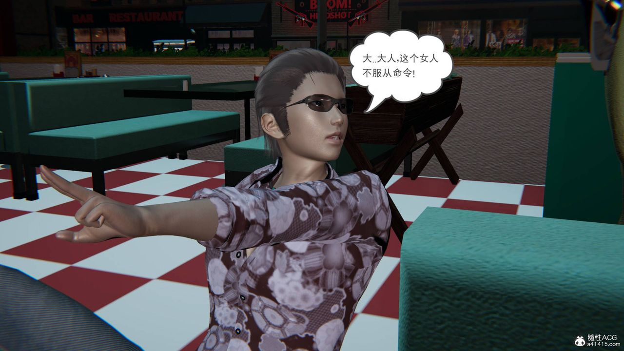 [3D]魔尊归来[龙魂第二部]第23话