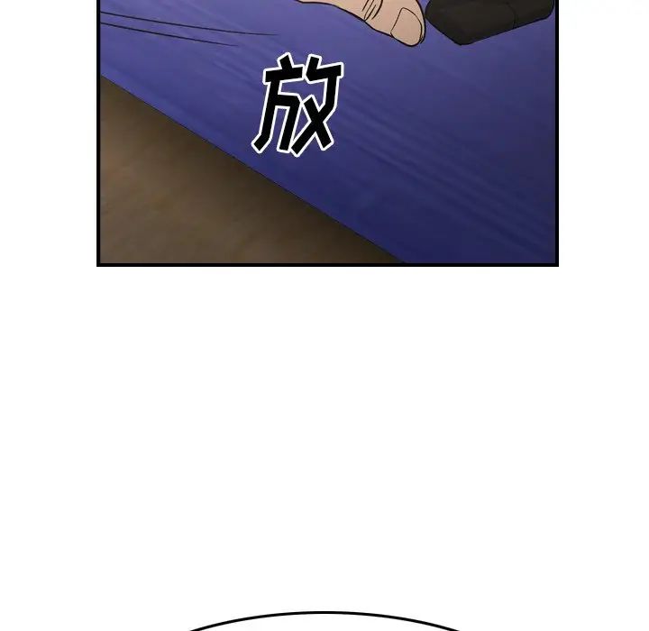 经纪人第98话