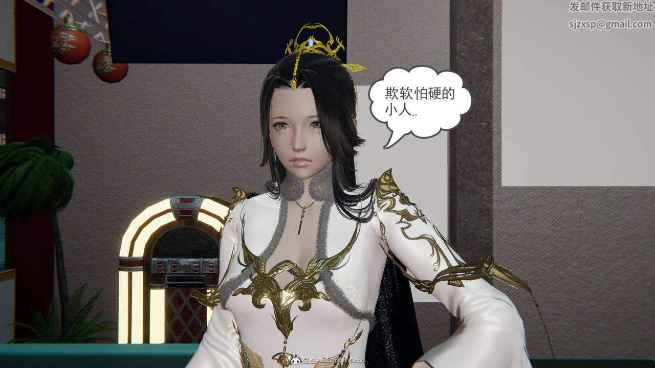 [3D]魔尊归来[龙魂第二部]第23话