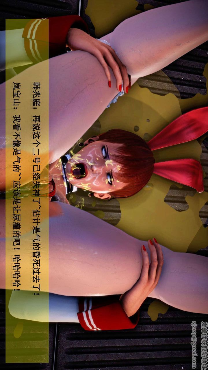 [3D]我的金城(罪恶金城)第1-2季[完整版]第二季01章【第6话】