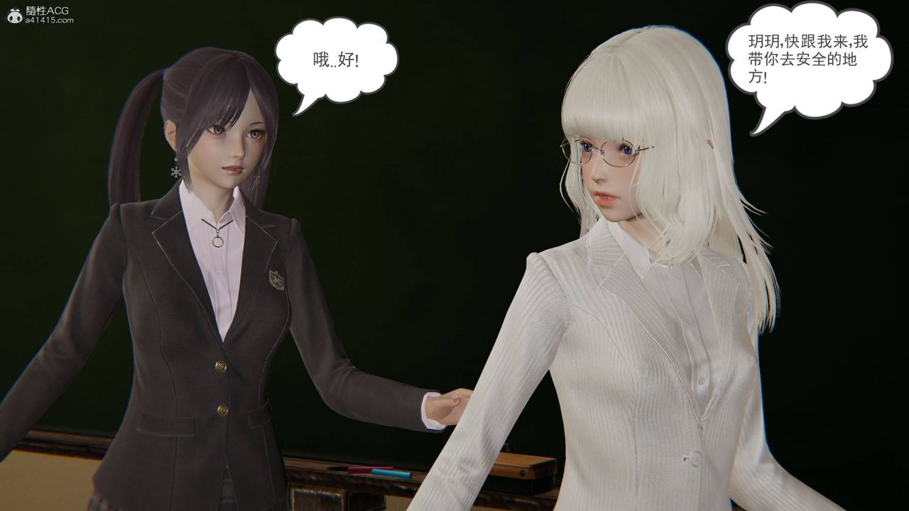 [3D]魔尊归来[龙魂第二部]第23话