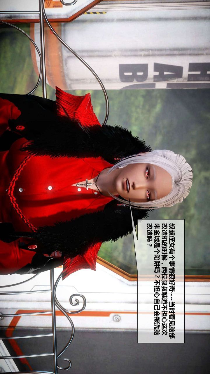 [3D]我的金城(罪恶金城)第1-2季[完整版]第二季02章【第1话】