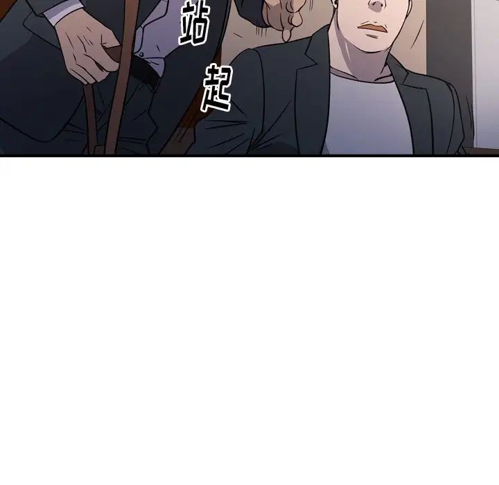 经纪人第98话