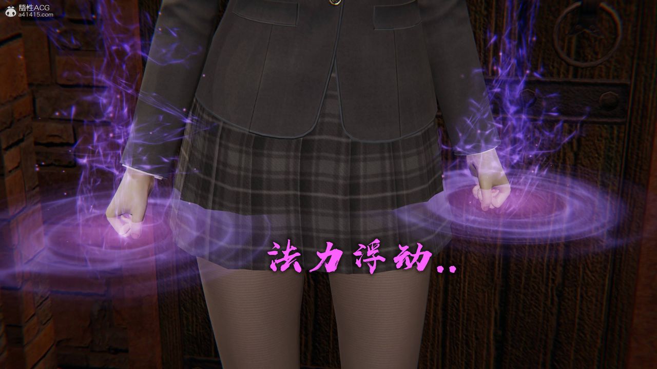 [3D]魔尊归来[龙魂第二部]第23话