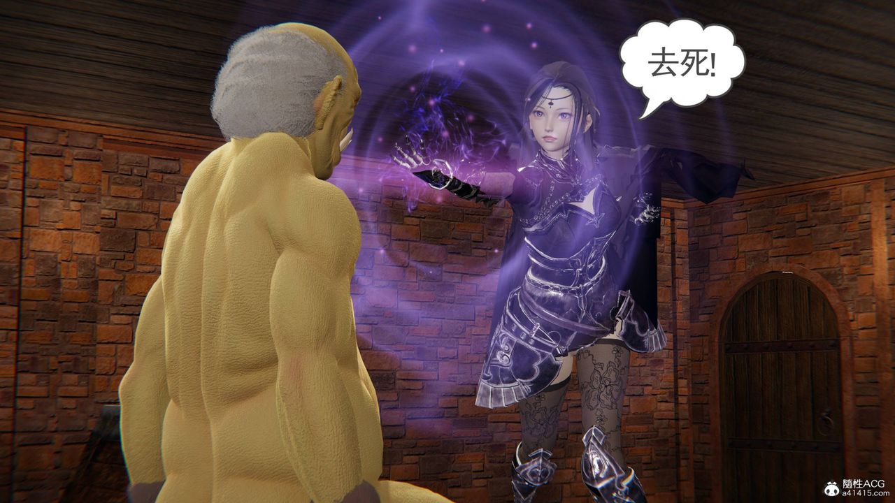 [3D]魔尊归来[龙魂第二部]第23话