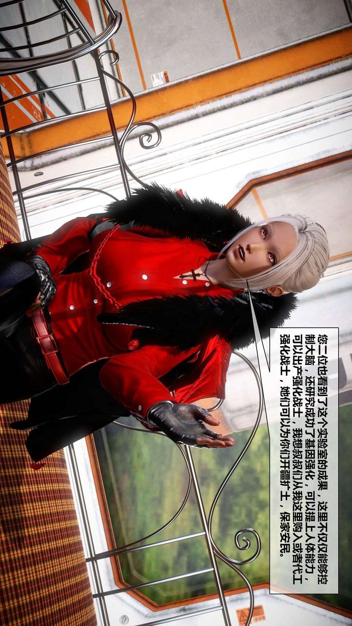 [3D]我的金城(罪惡金城)第1-2季[完整版]第二季02章【第1話】