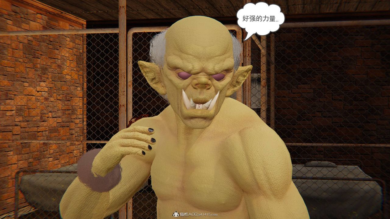 [3D]魔尊归来[龙魂第二部]第23话