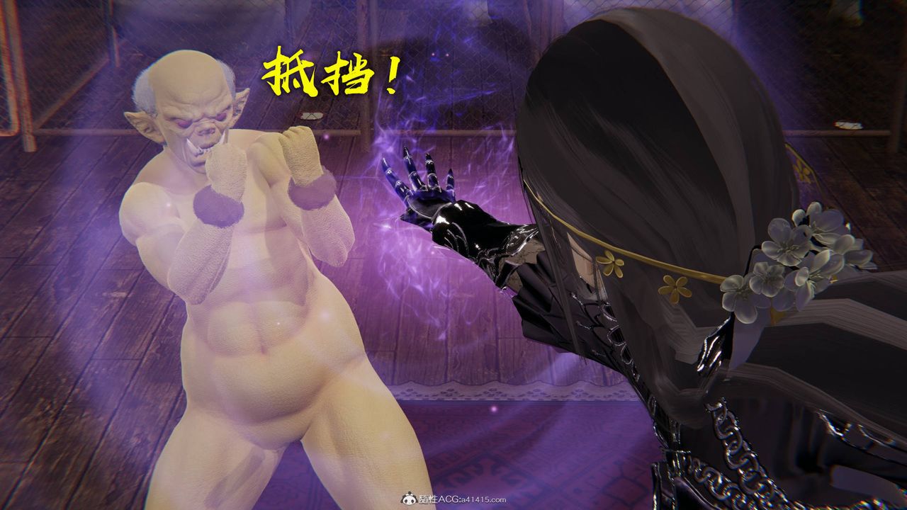 [3D]魔尊歸來[龍魂第二部]第23話