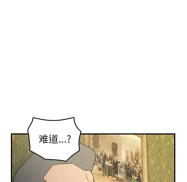 经纪人第98话