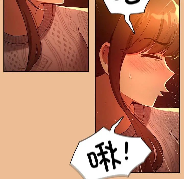 疫情期间的家教生活第84话