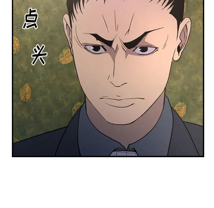 经纪人第98话