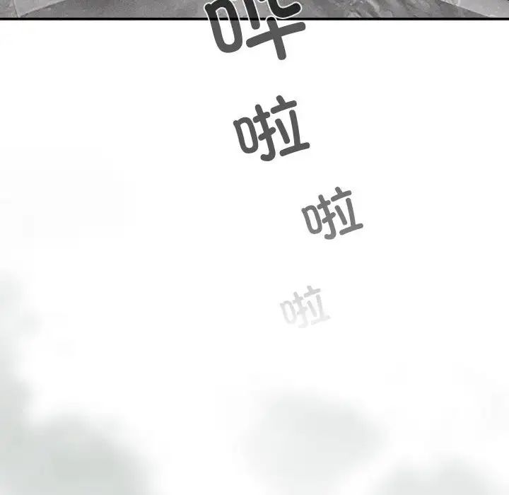 疫情期間的家教生活第84話