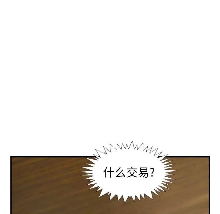 经纪人第98话