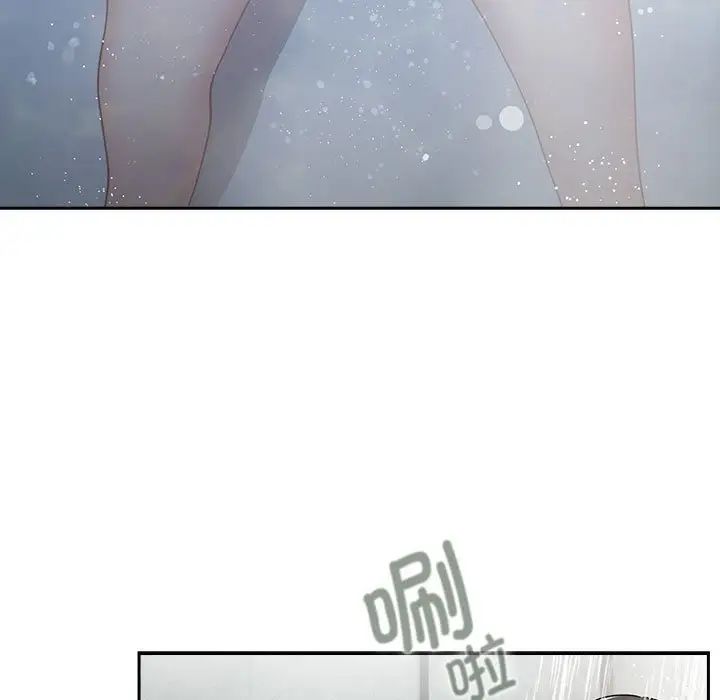 疫情期间的家教生活第84话