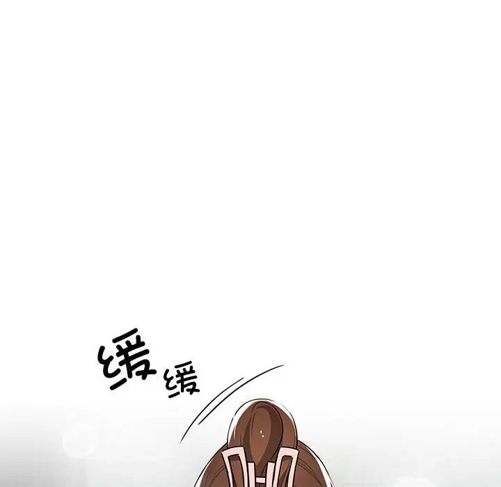 疫情期间的家教生活第84话