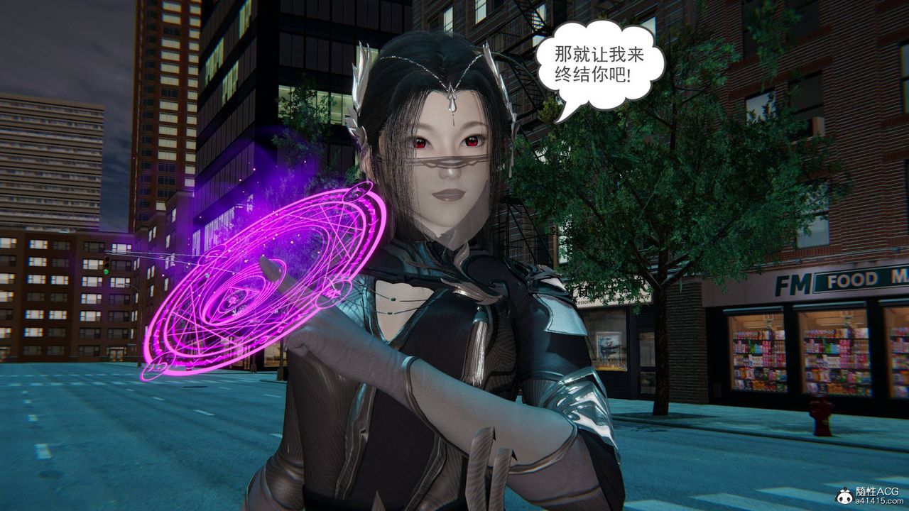 [3D]魔尊歸來[龍魂第二部]第24話