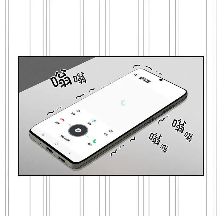 疫情期间的家教生活第84话