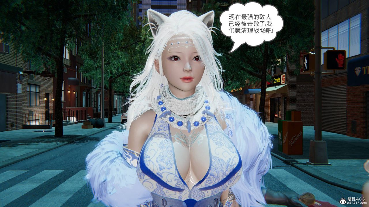 [3D]魔尊归来[龙魂第二部]第24话